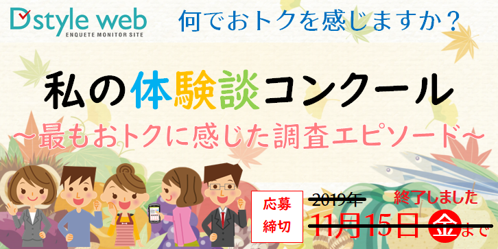 【※大暴露】俺たちの｢就活クソエピソード｣…【体験談】