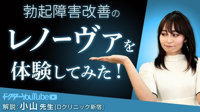 20代特有のEDの原因や対処法 体験談やパートナーができることも紹介