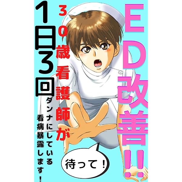 症例写真・体験談｜包茎・ED治療など男性形成なら銀座みゆき通り美容外科 東京銀座・大阪梅田