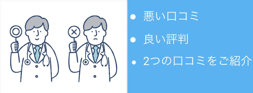 EDが治るきっかけは？改善方法やパートナーができることをあわせて解説！ | 大阪梅田のメンズ美容・ED・AGAクリニック W CLINIC