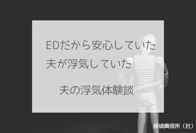 しみけんさんも体験！最先端のED治療専用機器・レノーヴァ│アンファーからだエイジング【専門ドクター監修】