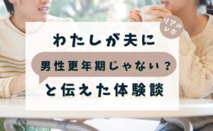 【脅威の陰圧】最新のED治療マシンを使ったらあそこに衝撃が走りました。