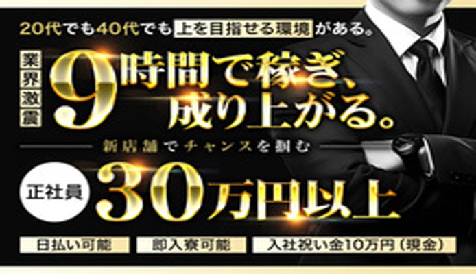 最新版】千葉県の人気ソープランキング｜駅ちか！人気ランキング