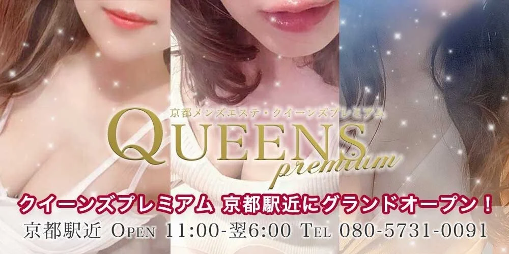 尾野ゆなさん - Queens