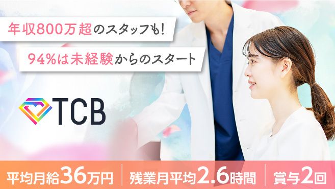 川越メンズエステおすすめランキング！口コミ体験談で比較【2024年最新版】