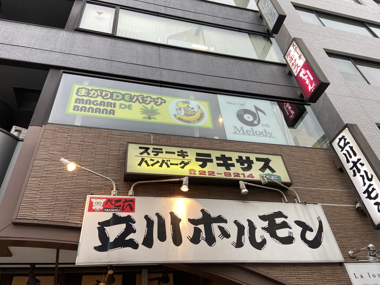 かおる | 完熟ばなな立川 | 全国の風俗店情報・風俗嬢検索ならアガる風俗情報