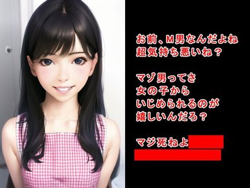 乙アリス】綺麗なお姉さんドS痴女に罵倒されアナル責め、乳首責め、フェラ、寸止め手コキ、アナルをぺニバンで犯されメスイキするM男 - S女動画