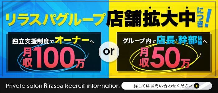 宮崎市近郊で送迎ありの風俗求人｜高収入バイトなら【ココア求人】で検索！