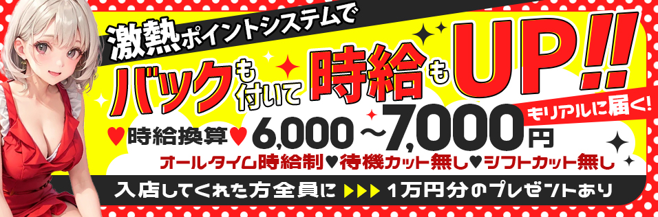 掲載数NO1】吉祥寺駅のおすすめキャバクラ ・ガールズバー ・セクキャバ【お得なクーポンあり】