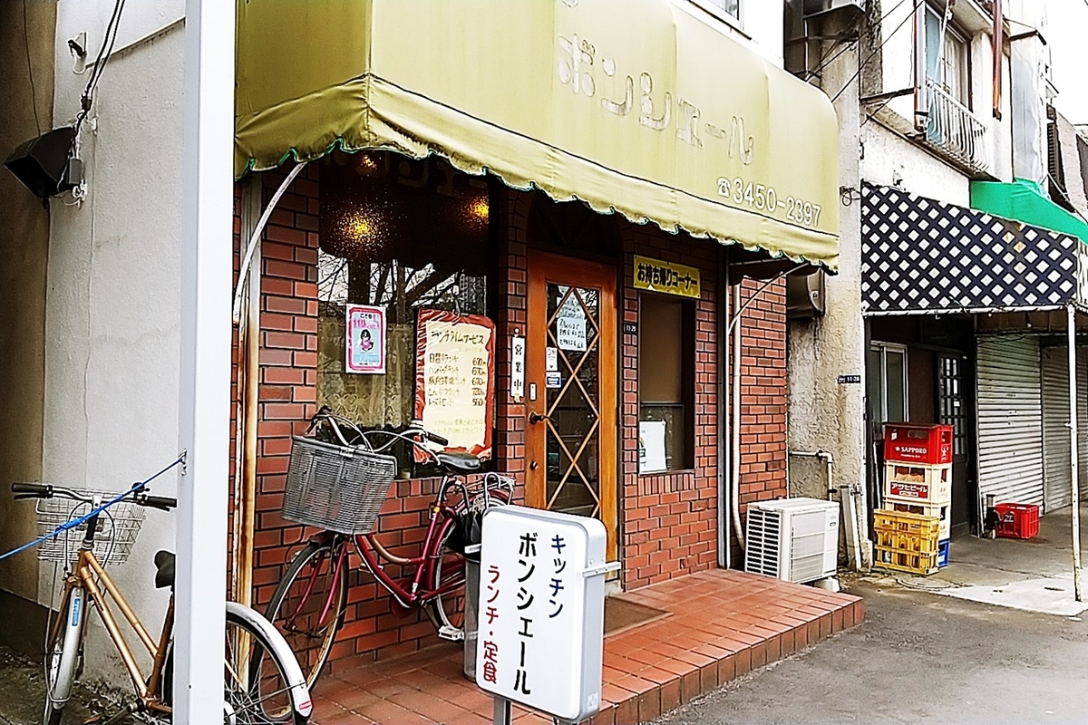 大井町駅 横の昭和だらけ、二大小路⁉ | 遊んで学べる体験プラットフォームaini（アイニ）