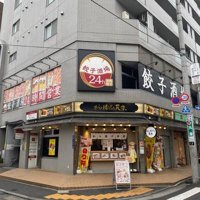 JR山手線「駒込駅」徒歩3分 谷田川通り至近居酒屋居抜き物件！｜東京都豊島区駒込2丁目 よるみせナビ(首都圏版)