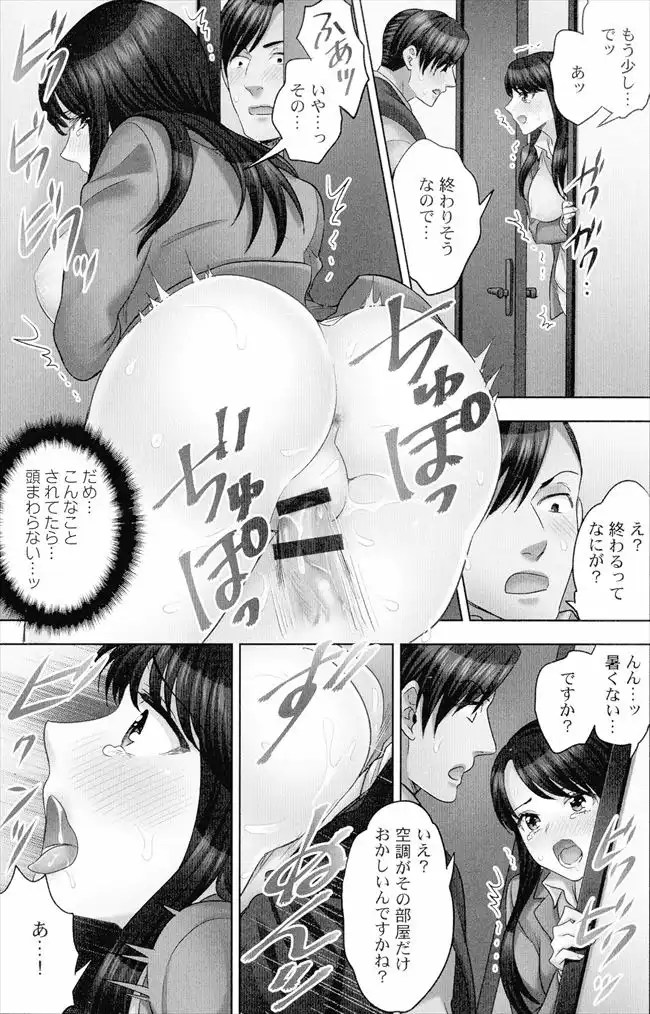 マッサージのお試しのつもりが・・・クリトリスを弄る指使いにビクビクしちゃいます！ - 女性向け無料アダルト動画 ちょっとエッチな子猫たん