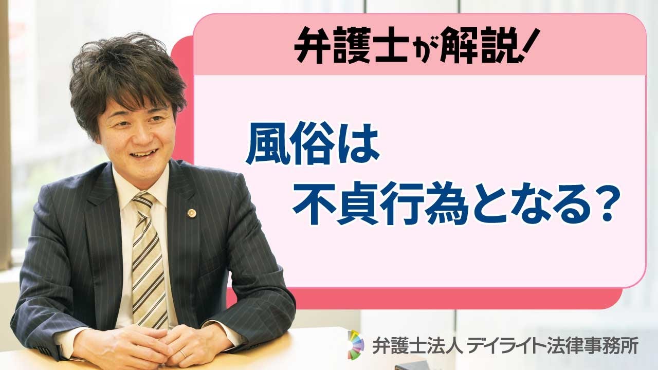 風俗で働く既婚女性が急増中？その逞しい理由をズバリ解説！｜風俗求人・高収入バイト探しならキュリオス