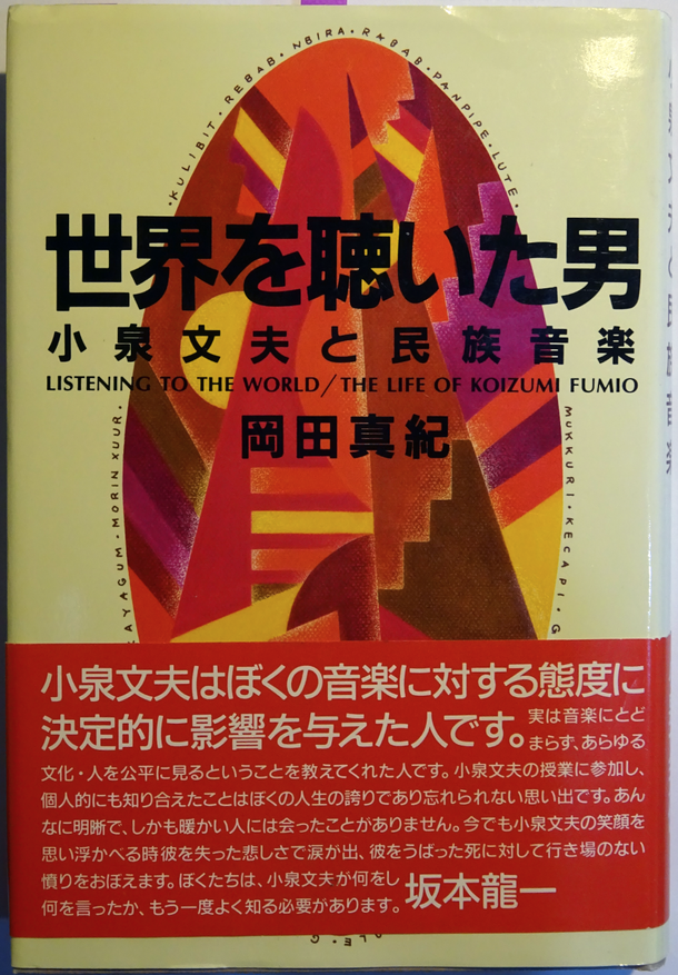 GLOW2016.9グロー大塚寧々坂井真紀小泉今日子市川実和子猫と暮らすBOOKマッシュ item details