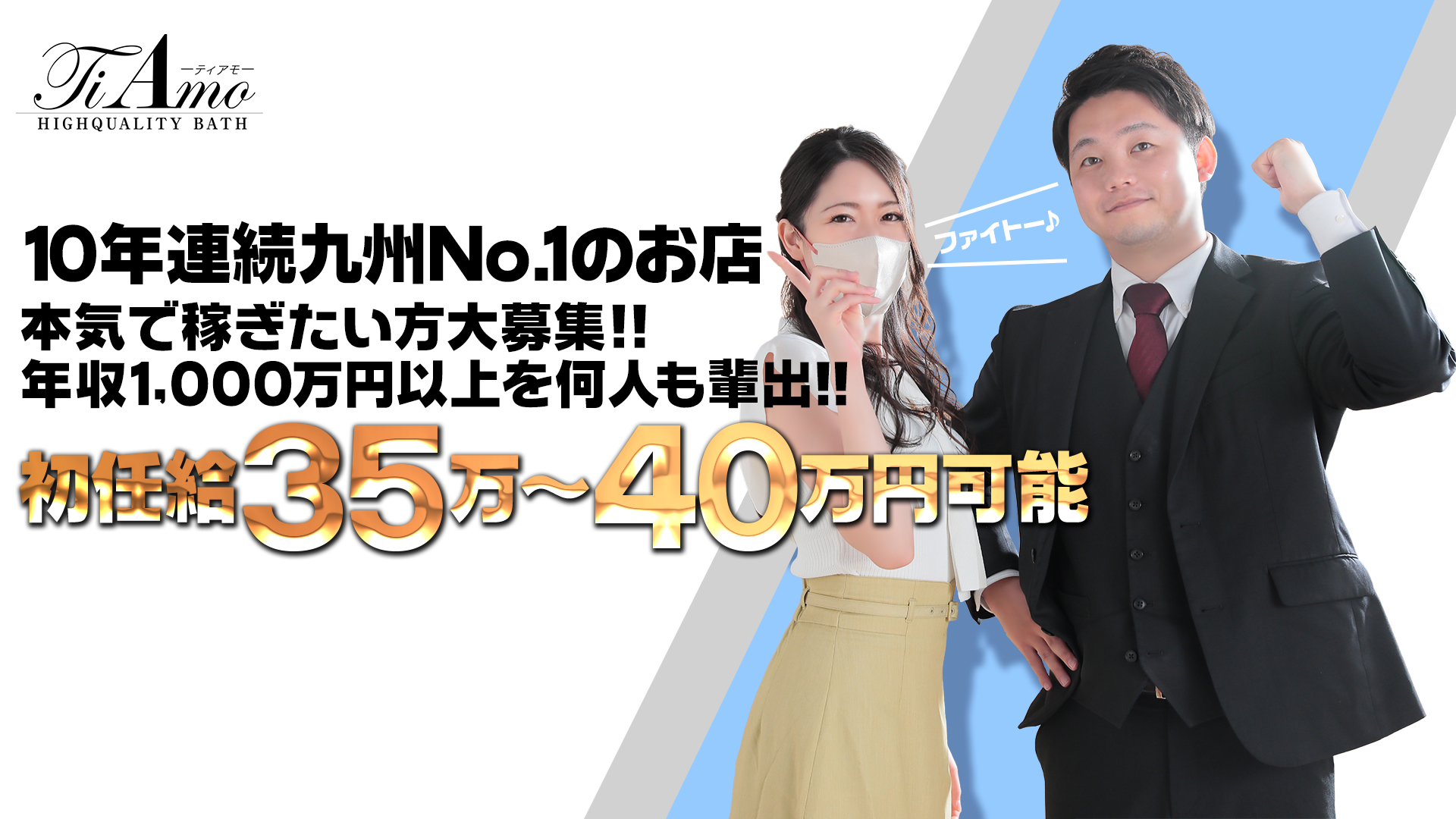 価格帯別】中洲のソープおすすめ・人気店 計49選！口コミ&ランキングも｜風じゃマガジン