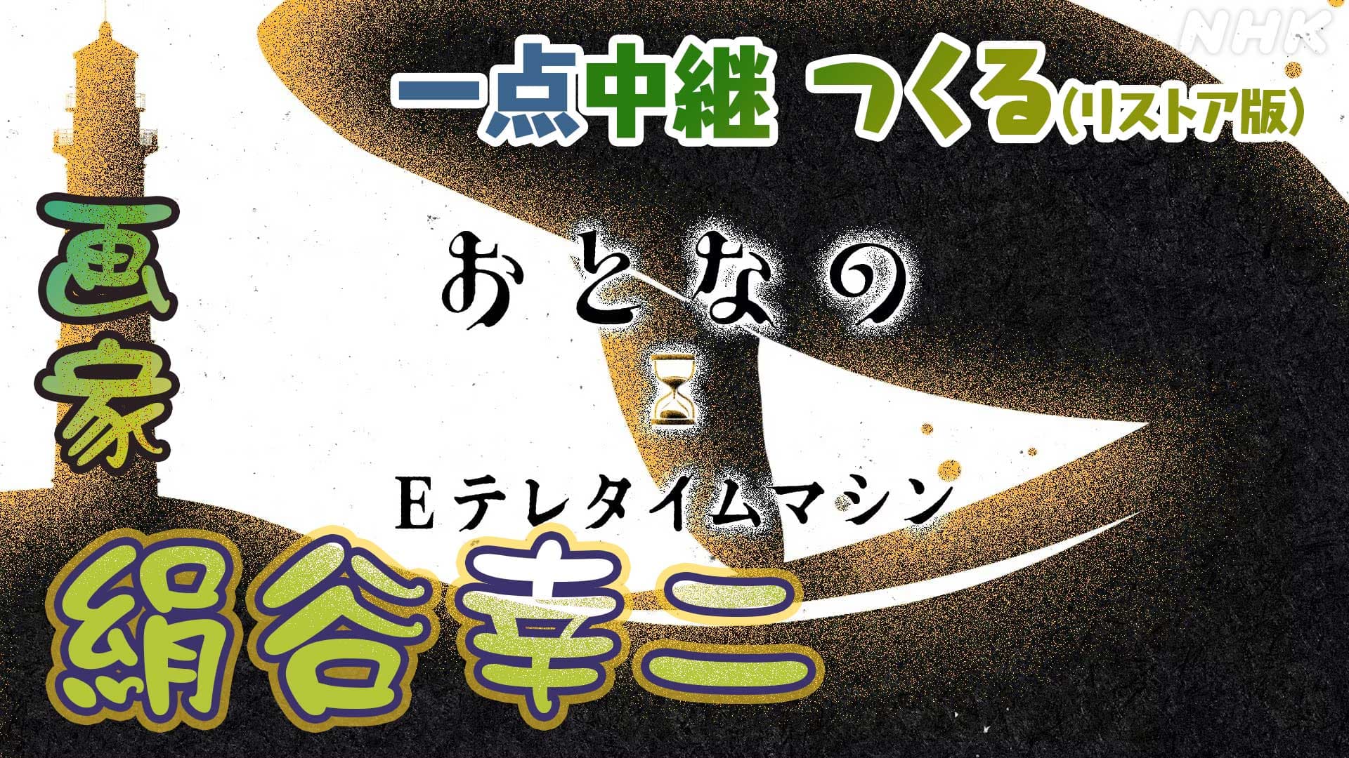 からすま京都ホテル 宿泊予約【楽天トラベル】