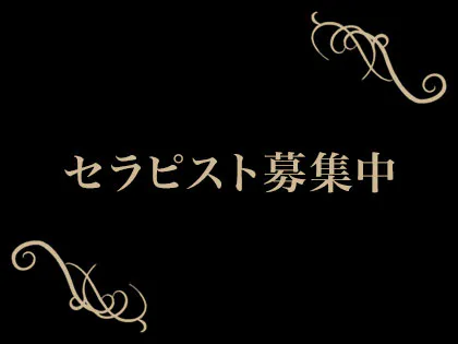 札幌メンズエステ SKB45 すすきの店（札幌・すすきの