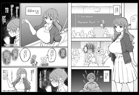 あいるあいるのおすすめエロ漫画紹介!DTが巨乳ギャルや人妻に筆下ろしされる!│エログちゃんねる