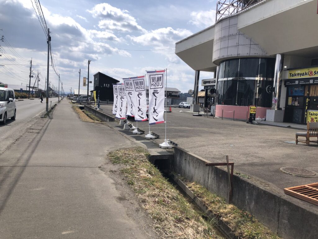 楽天市場】【ふるさと納税】【先行予約 令和7年 6月下旬