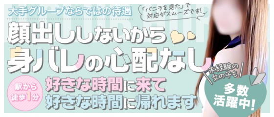 数量限定】即濡れ敏感おま○ことハタチのぷるぷる乳で徹底ご奉仕パイズリ風俗フルコース 堀田真央