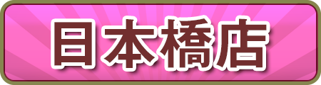 さとみさんインタビュー｜ギン妻パラダイス 梅田店｜梅田ホテヘル｜【はじめての風俗アルバイト（はじ風）】