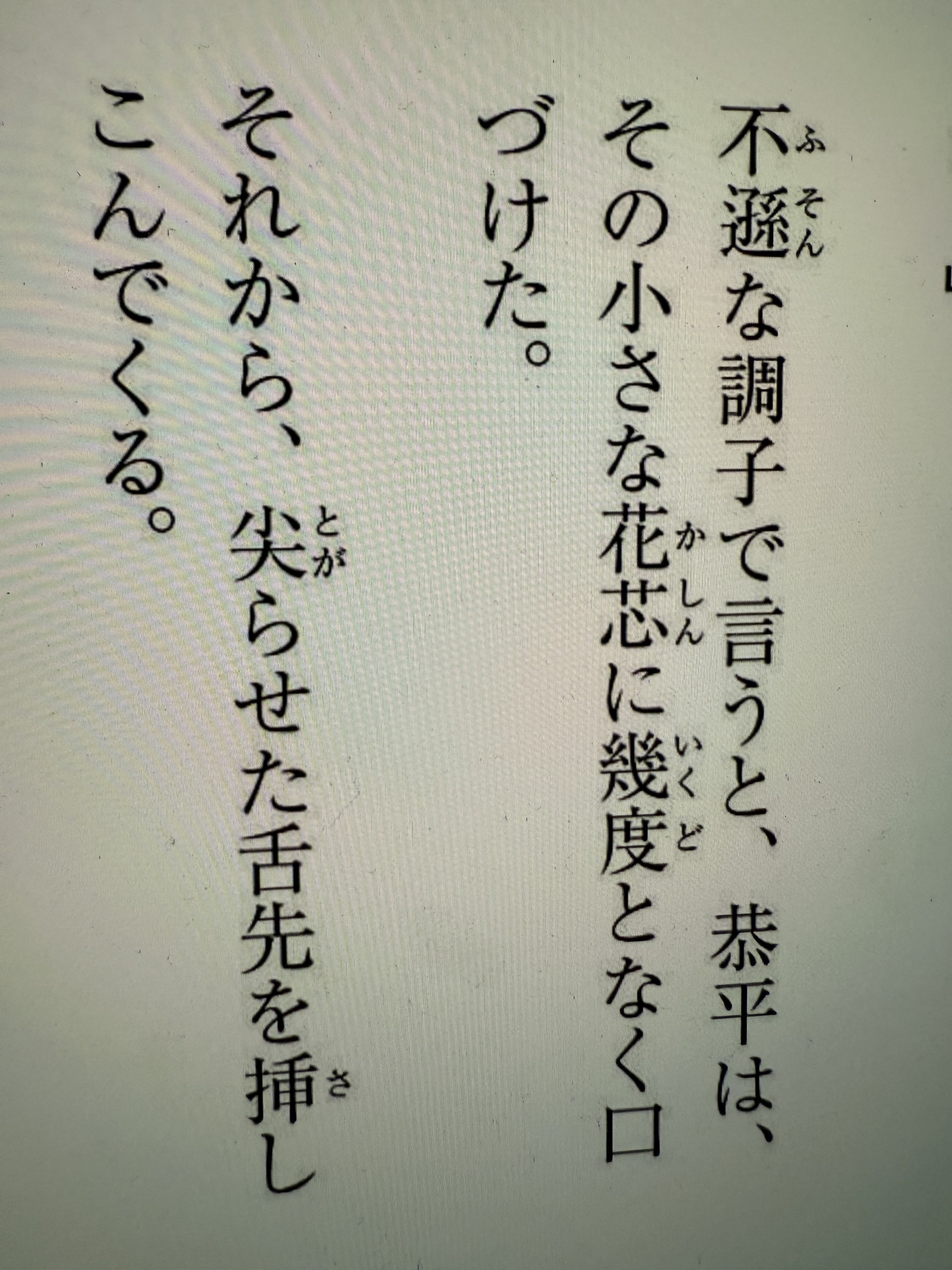 アナル舐め舐め戦艦（あしたから頑張る）の通販・購入はフロマージュブックス | フロマージュブックス