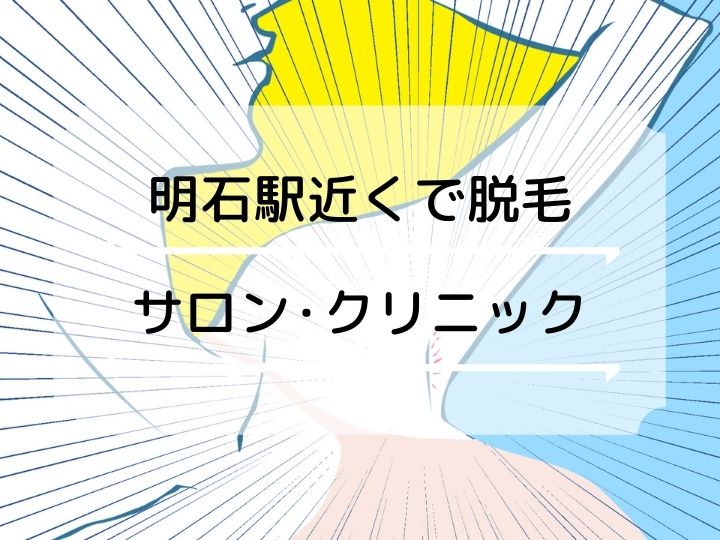 公式】脱毛を効果で選ぶならエステティックTBC