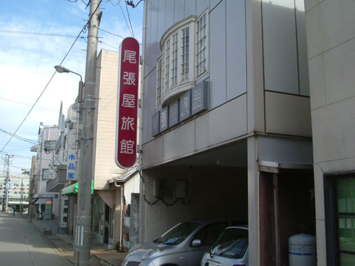 ホテルテトラリゾート秋田横手温泉(秋田県横手市) - サウナイキタイ