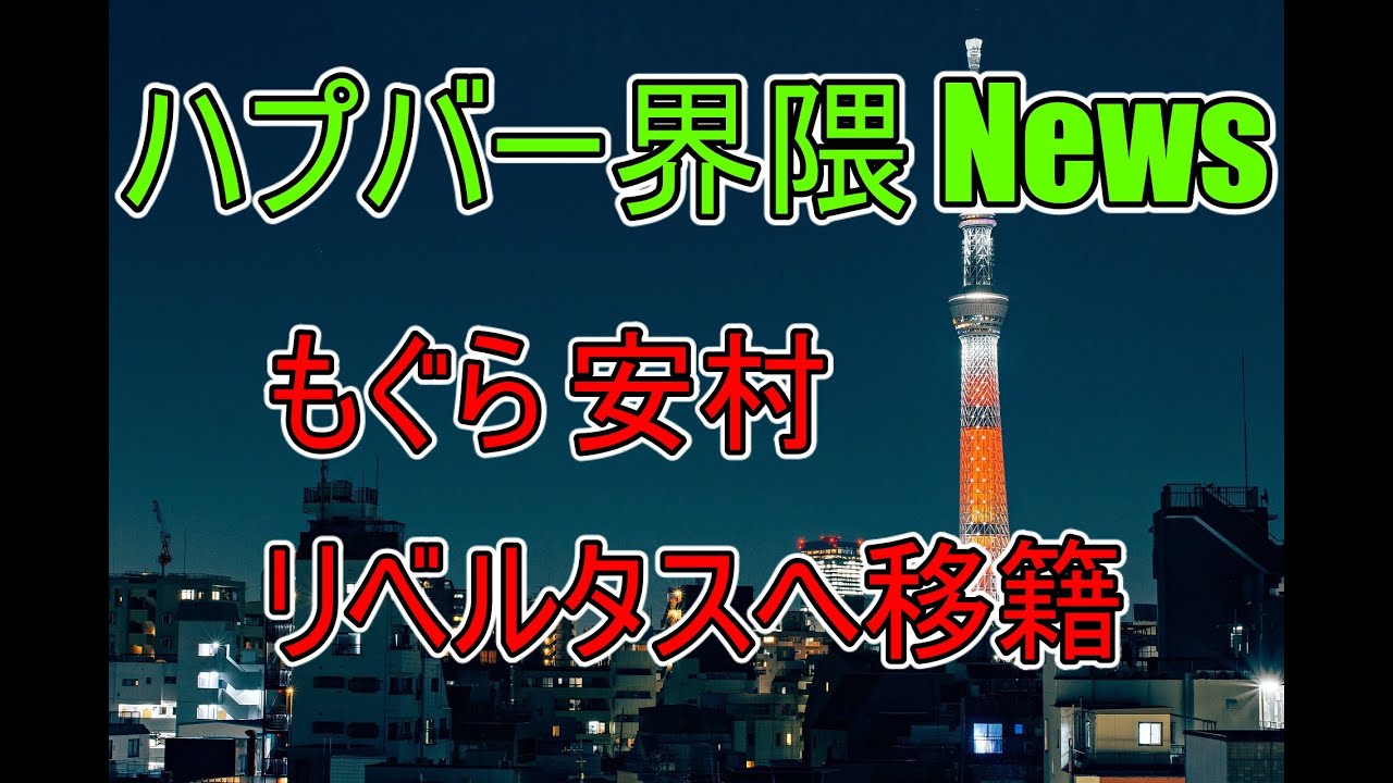 ハプバー（ハプニングバー）錦糸町でエロプレイ - ハプニングバー アグリーアブル