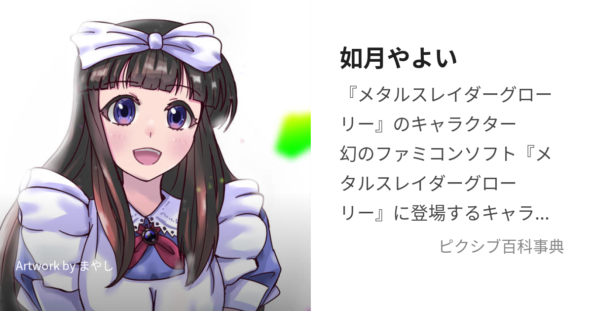 旧暦・和風月名を12カ月言えますか？風情ある月の異称・別称 [暮らしの歳時記] All