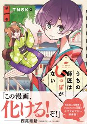 佐山すずか、ランジェリー姿で髪を結ぶ”不意打ち”ショットが「『素』晴らしい」 (2023年4月29日掲載) - ライブドアニュース