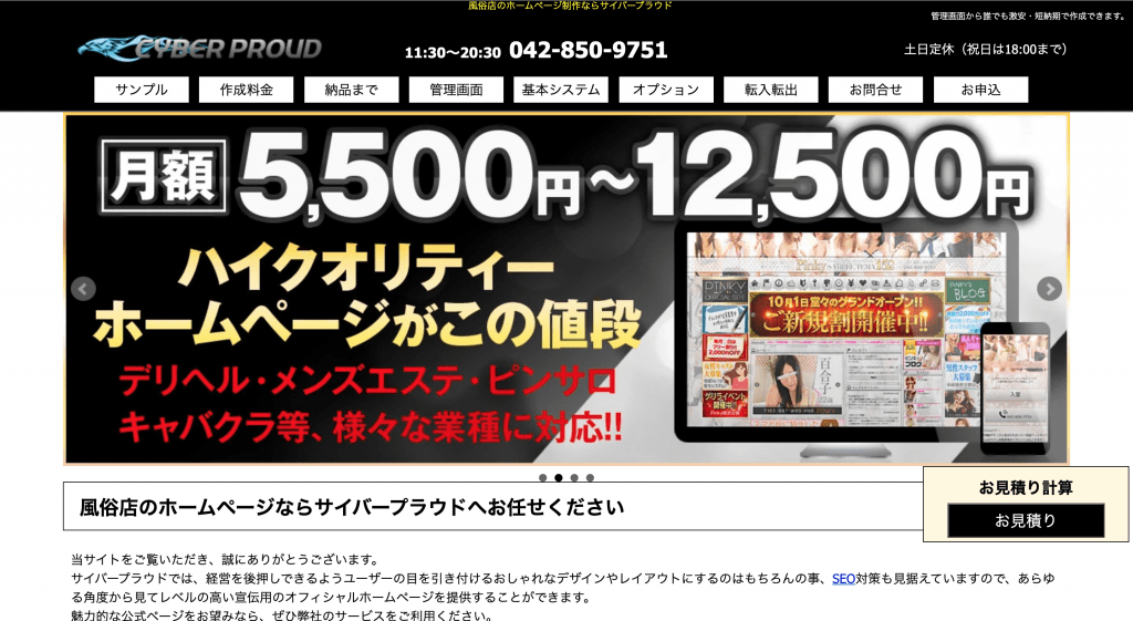 おはようございますっ😚✨, 10月27日(金)8時時点の、東京新宿周辺のお得情報です😌 