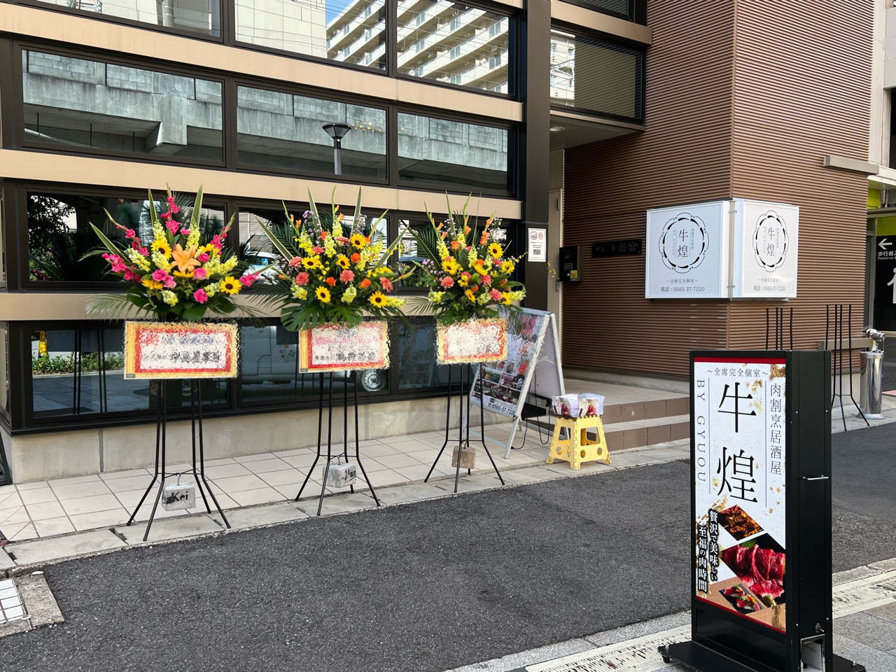 豊田市の居酒屋がおすすめグルメ人気店 | ヒトサラ