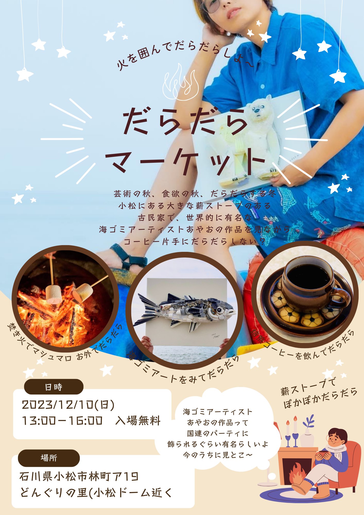 最終お値下げ 新品未読本『フツーの女子が人生大逆転するための45の法則あなたの人生はあなたにしか変えられない』小松あや 