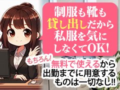 桐谷まり(22) - 厚木OL委員会（本厚木・厚木IC デリヘル）｜デリヘルじゃぱん