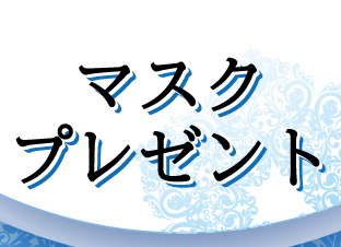 ホテル ル・ペイ・ブラン (ルペイブラン)｜東京都 渋谷区｜ハッピーホテル