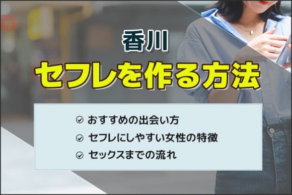 山口県下関市でセフレの山○彩似の24歳受付嬢とハメ撮りセックス