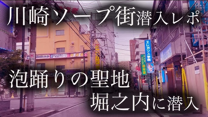 マットプレイをラブホで楽しむには？準備からやり方まで徹底解説！ホテルフォレストは全室ローションマット完備！