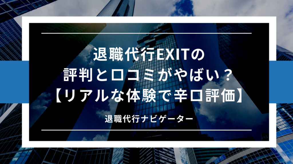 EXIT・兼近「結局1番は口コミ」SNSよりも“広まる”手段を分析 | めざましmedia