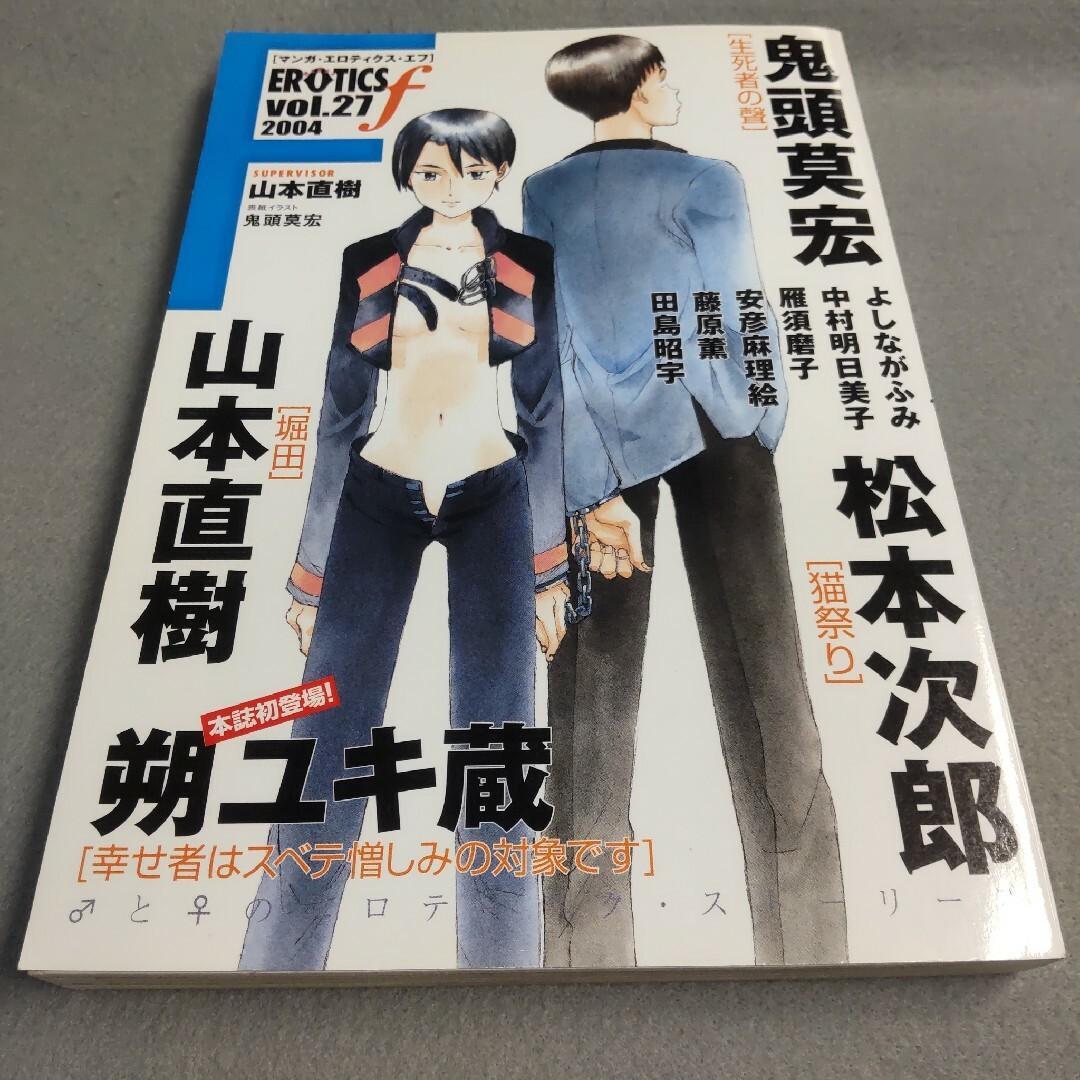 2月25日(土)第46話放送】 アニメ「シャドウバースＦ」あらすじ＆先行カット公開！ | 株式会社Cygamesのプレスリリース