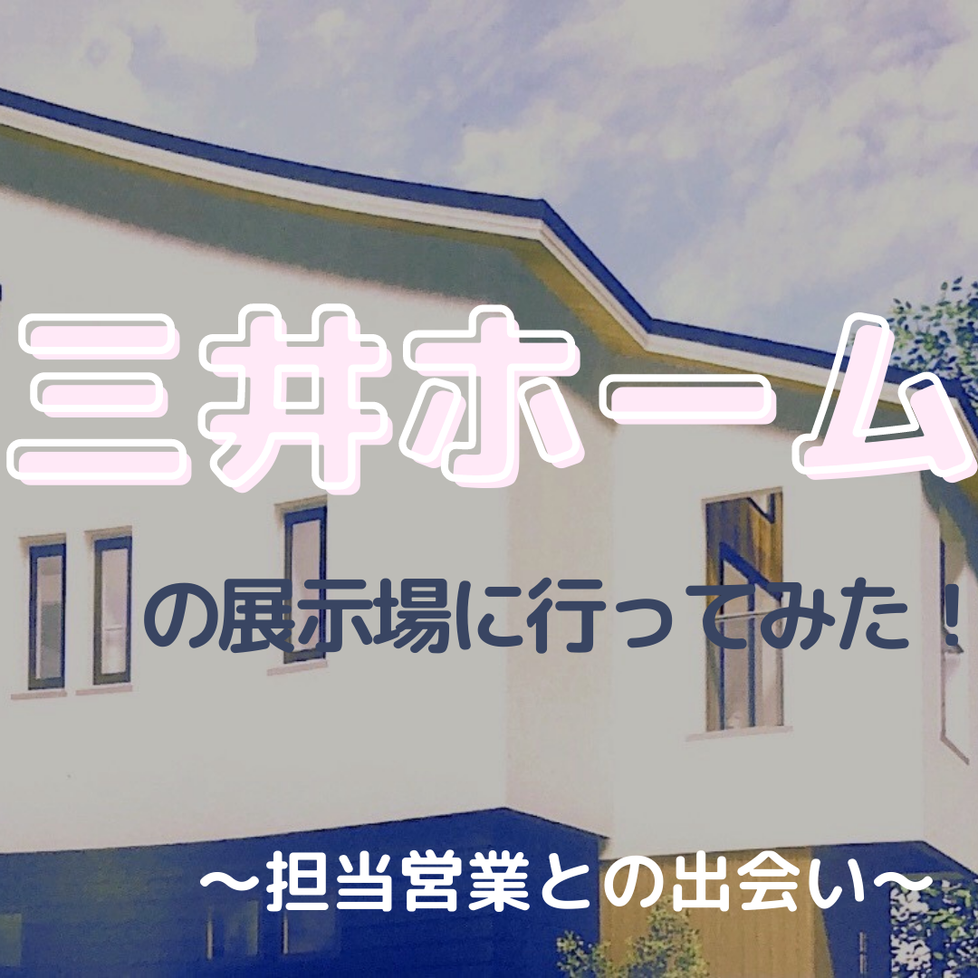 三井化学株式会社 市原工場/化学、素材系/33725 -