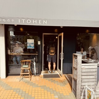 たべものや ITOHEN -menu-