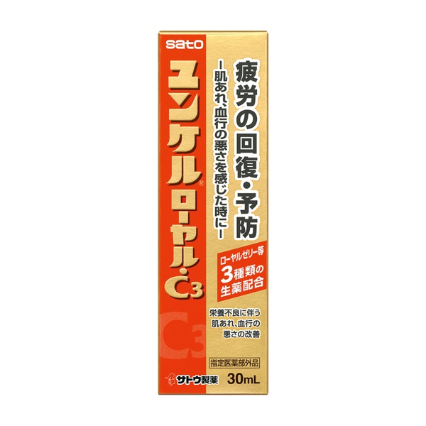 ユンケル黄帝顆粒 | 製品検索 | 薬と健康を見つめる製薬会社