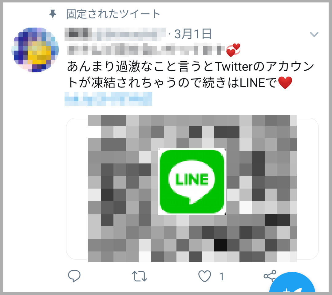 2024年】Twitterおすすめエロ垢一覧 TOP63 |