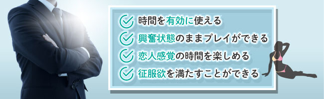 こんな事までしてくれるんだ！」即フェラ、即プレイの効果は大！ - ももジョブブログ