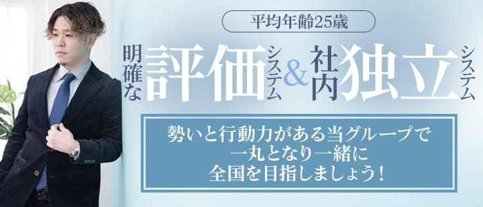 上野の風俗求人・バイト情報｜ガールズヘブンでお店探し