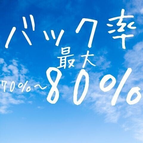 ジャニーズの闇暴露でさすがに『ピ～』連発？！【vol.109】 | 年収チャンネル