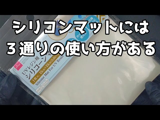 イオンモール各務原】冬はホットマットであたたかく｜ 無印良品