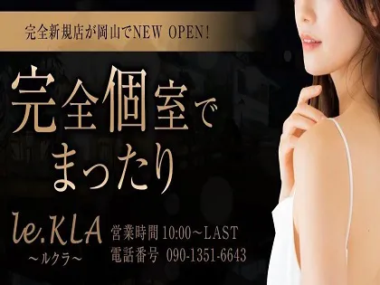 セラピスト | 岡山市メンズエステ ほっとSPA