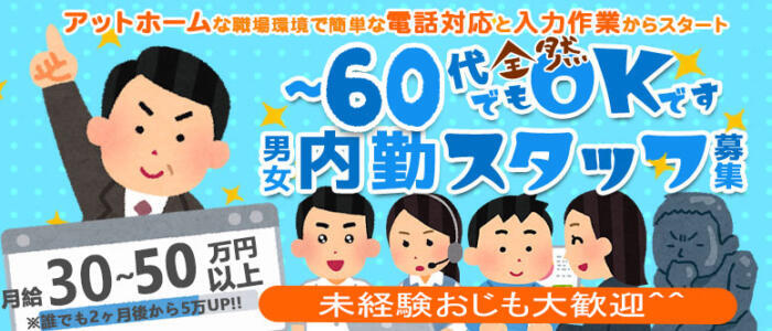 デリヘルスタッフの仕事はどんな感じ？給料と1日の流れを徹底解説！ – ジョブヘブンジャーナル